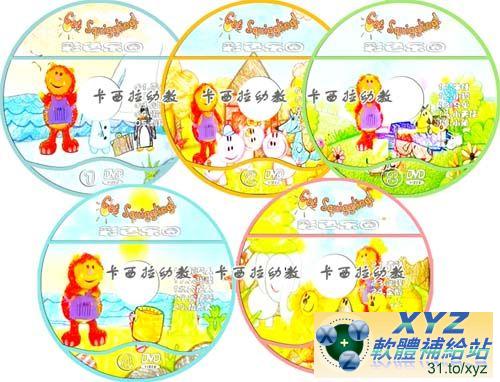 Get Squiggling 彩色樂園 16-20集 彩色樂園 國語/英語發音 DVD版(<a href="/tag/幼教/" target="_blank" style="font-size:13px;color:blue">幼教</a>)(適用任何家用DVD播放機)