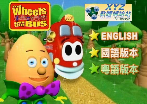 SESAME ENGLISH ESL FOR CHILDREN 芝麻街 第六篇 TOYS,GAMES & SPORTS 01-04集 英語發音 DVD版(幼兒教學)(適用任何家用DVD播放機)